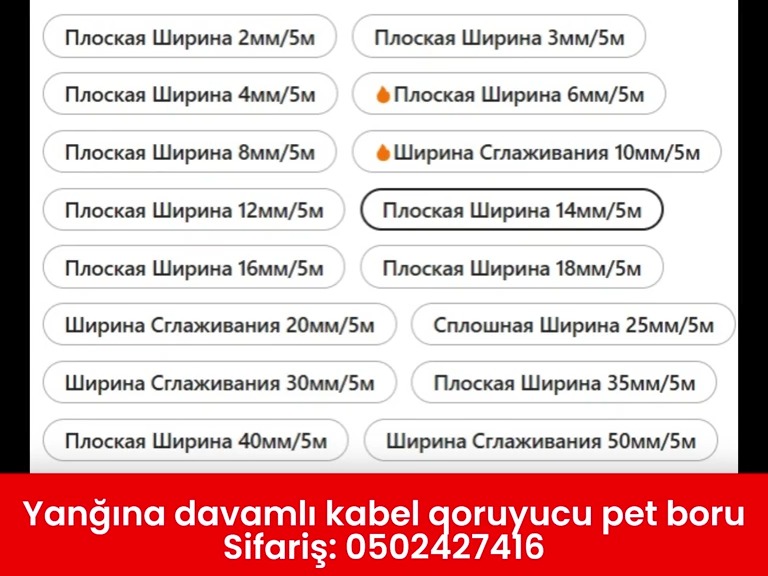 Yanğına davamlı kabel qoruyucu PET boru - Tenderyard