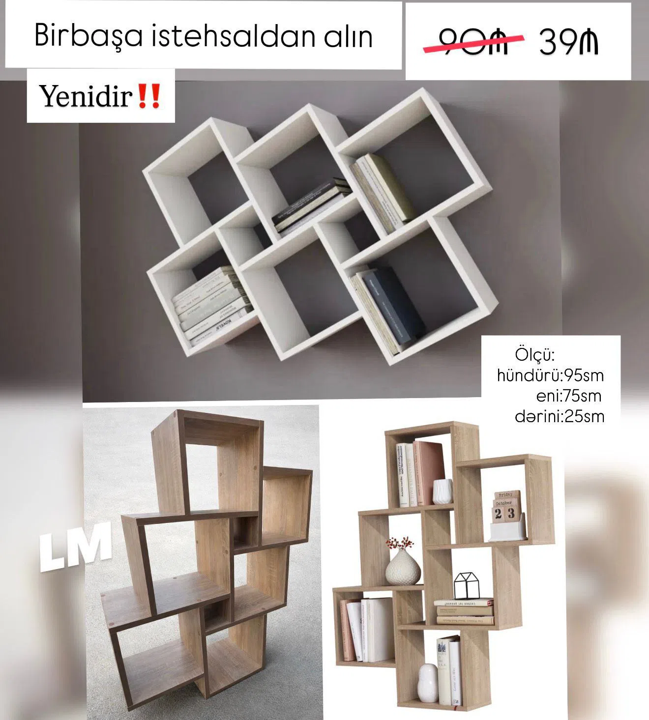 Bookshelf - Tenderyard