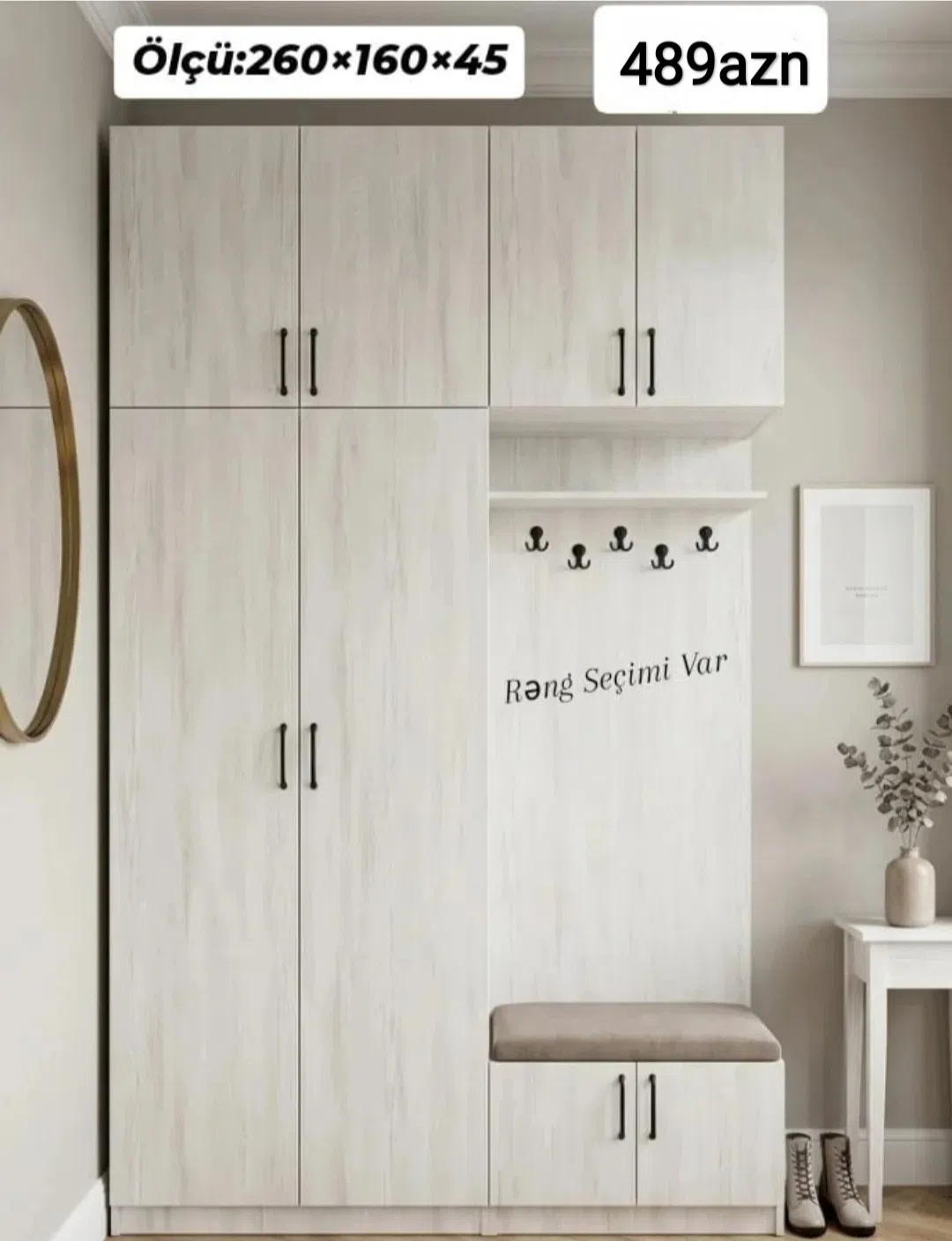 Hallway furniture, size 160x260x45 cm, made to order - Tenderyard